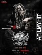 Taranath Tantrik (2019) Bengali Season 1 Complete Show HDRip