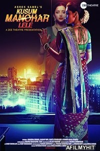 Kusum Manohar Lele (2020) Hindi Movie HDRip
