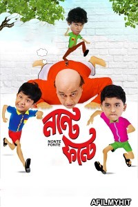 Nonte Fonte (2023) Bengali Full Movies DVDScr