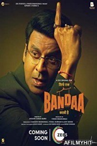 Sirf Ek Bandaa Kaafi Hai (2023) Hindi Full Movie HDRip
